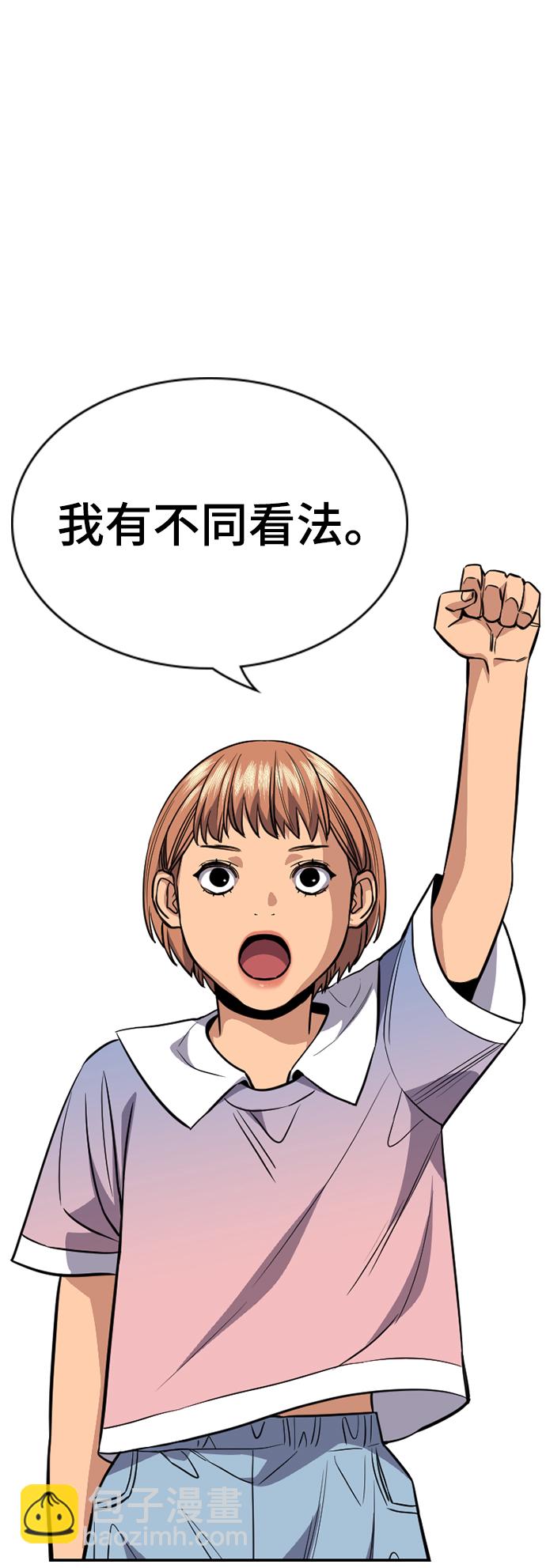 第44话15