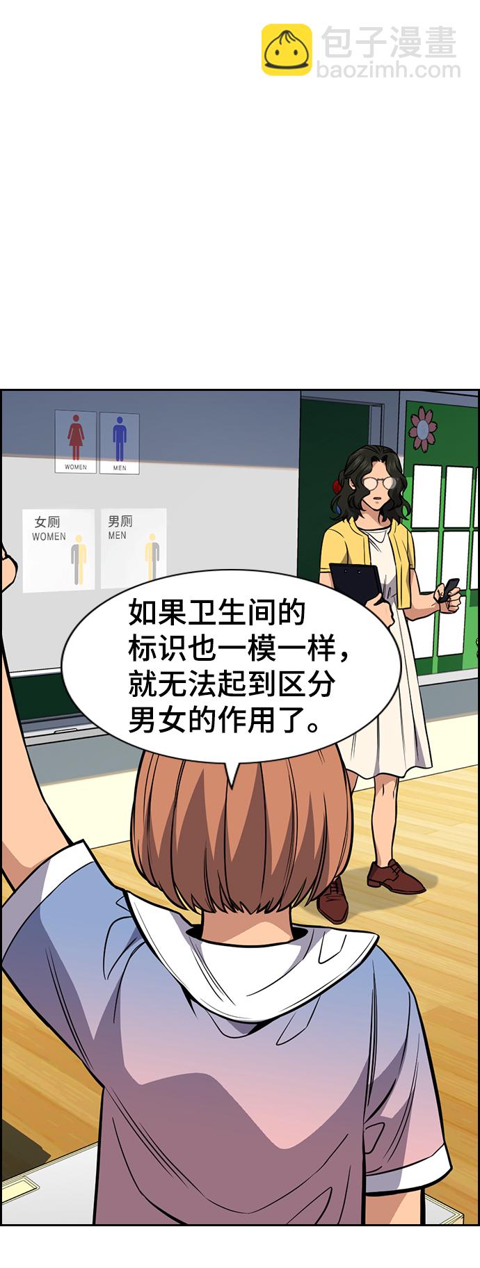 第44话16