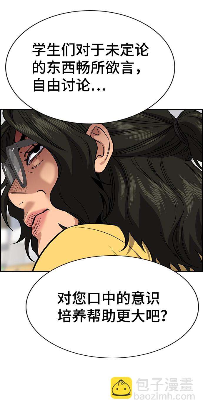 第44话21
