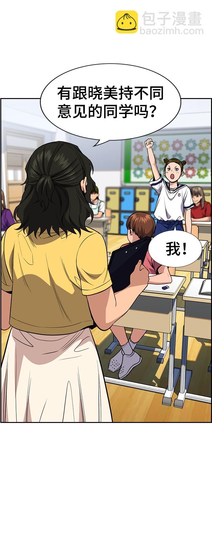 第44话23