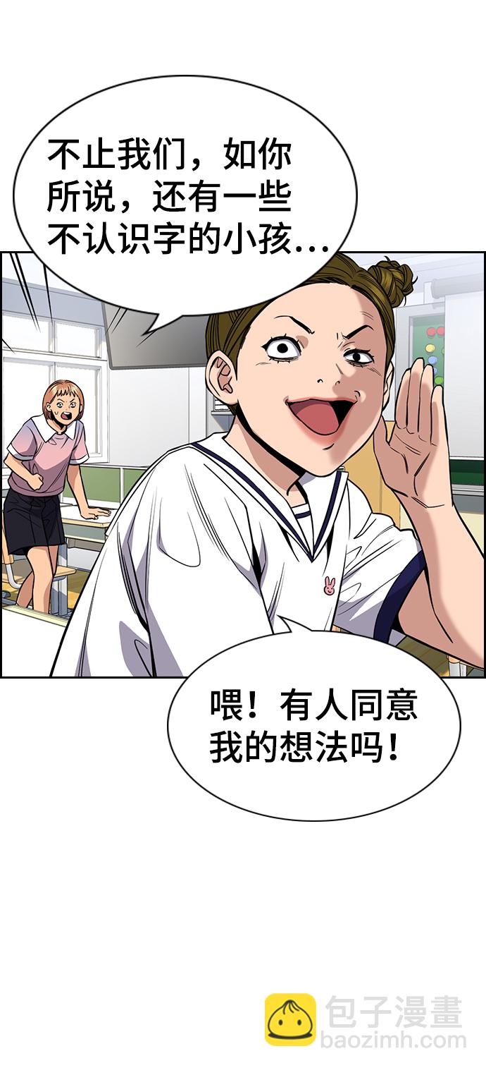 第44话26