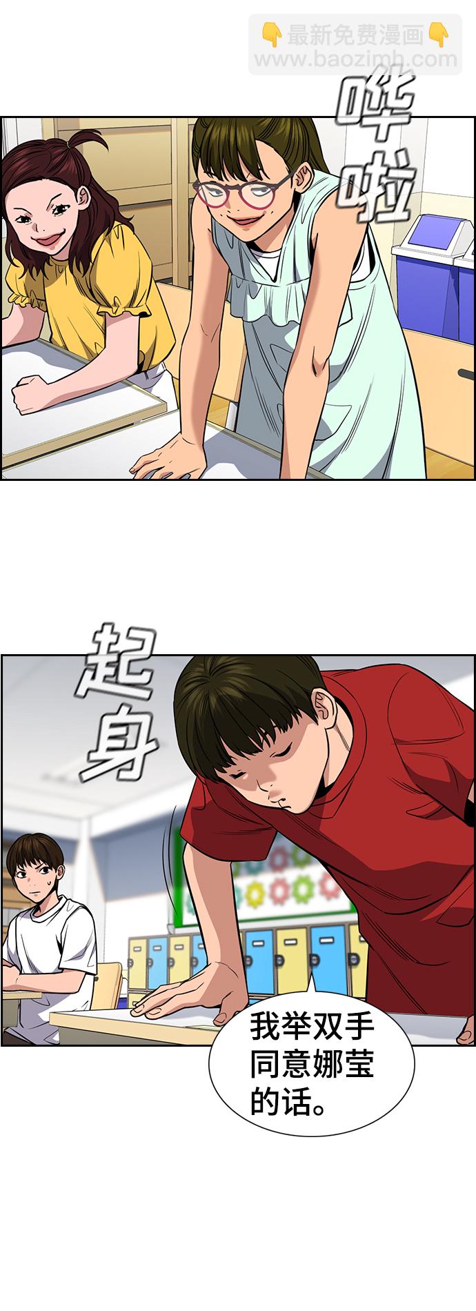 第44话27