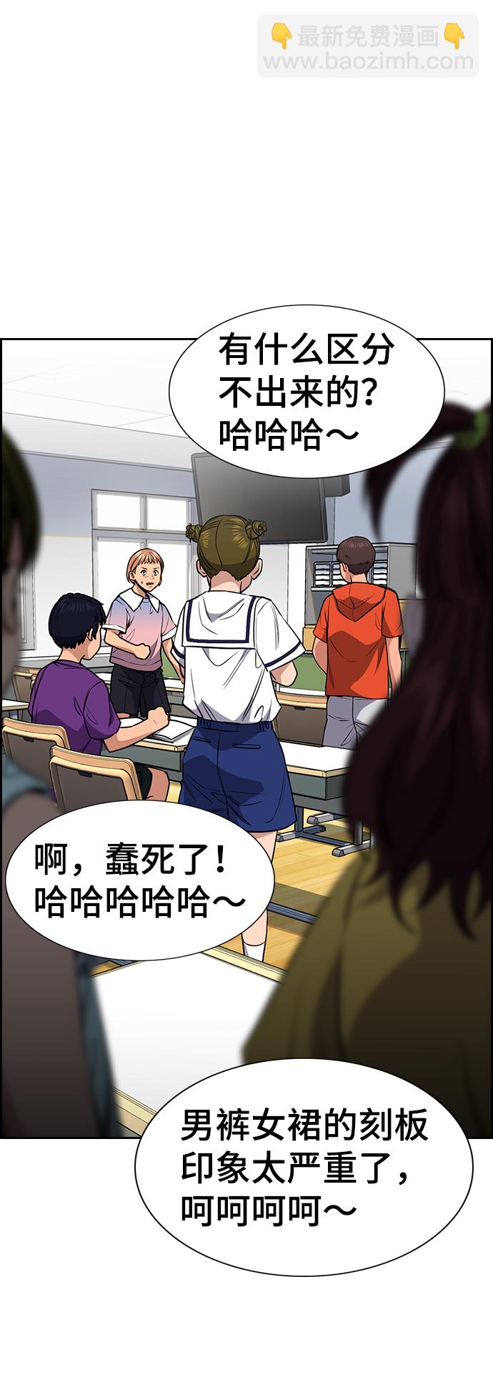 第44话28