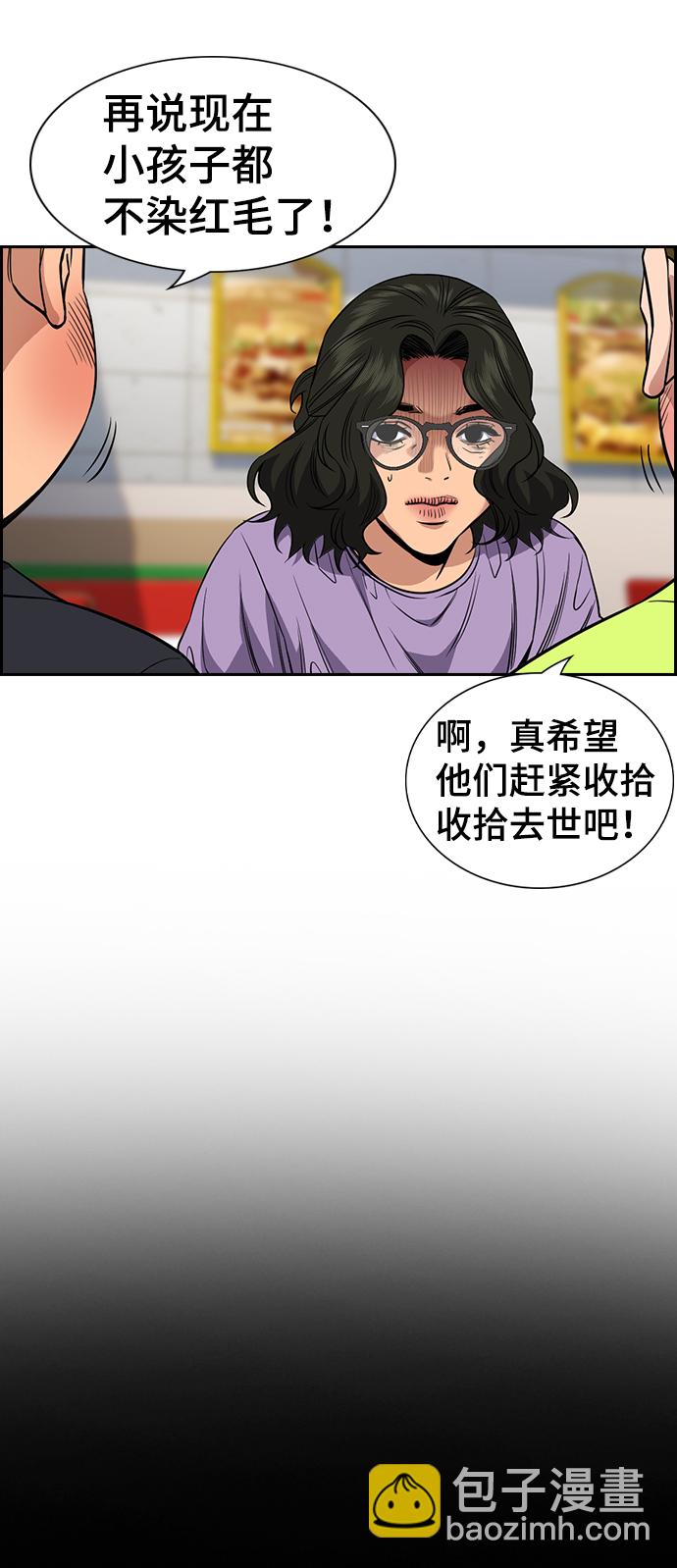 第44话3