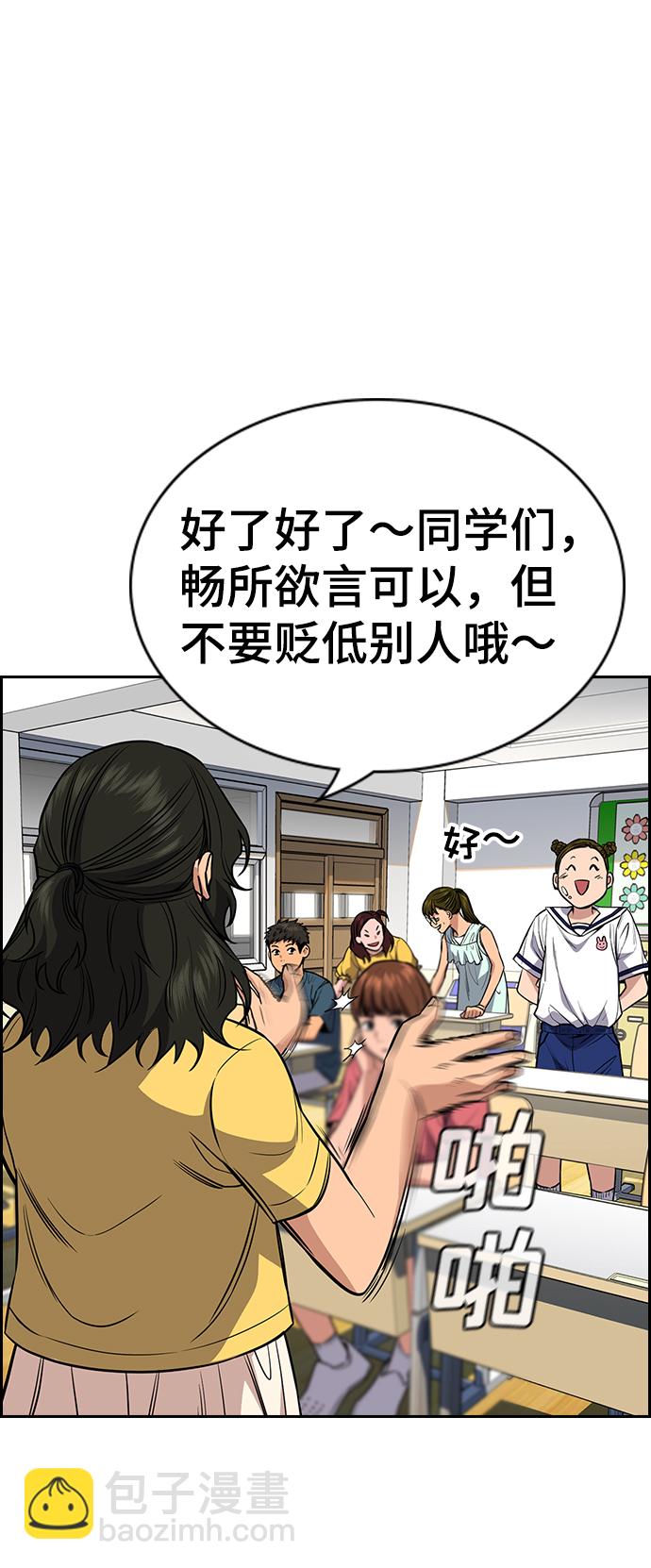 第44话30