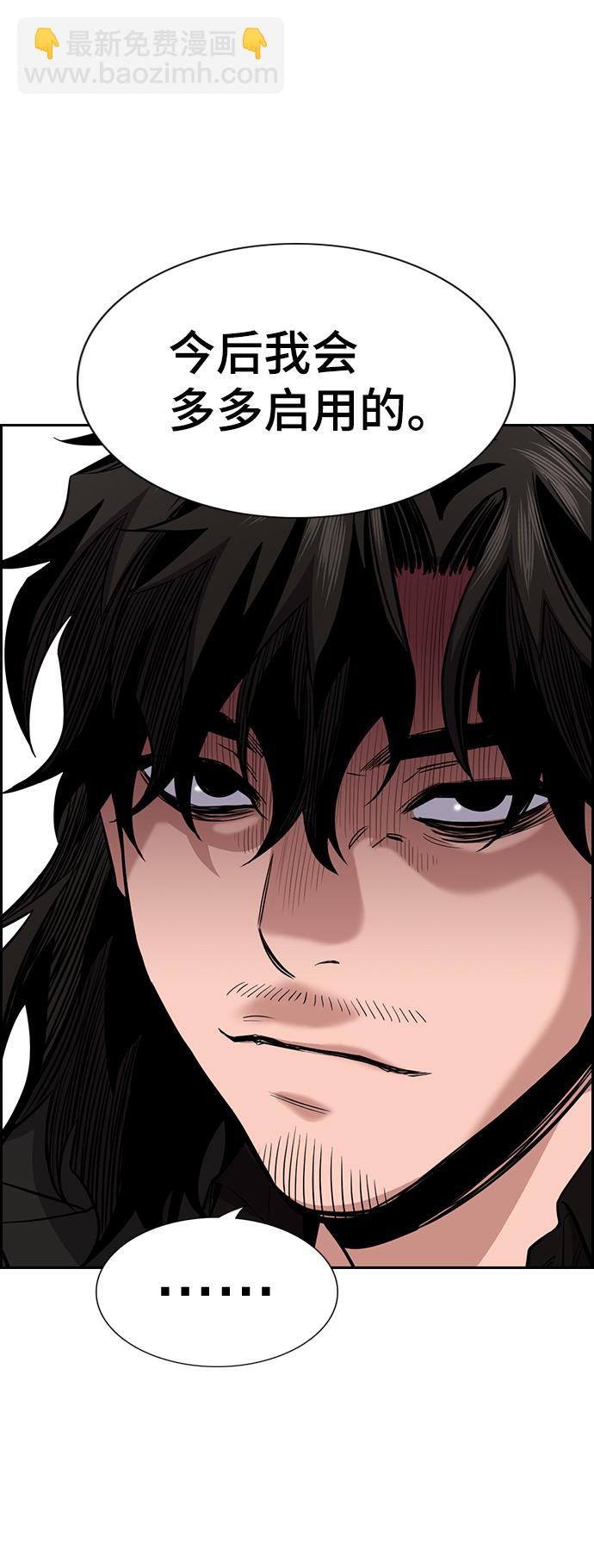 第44话32