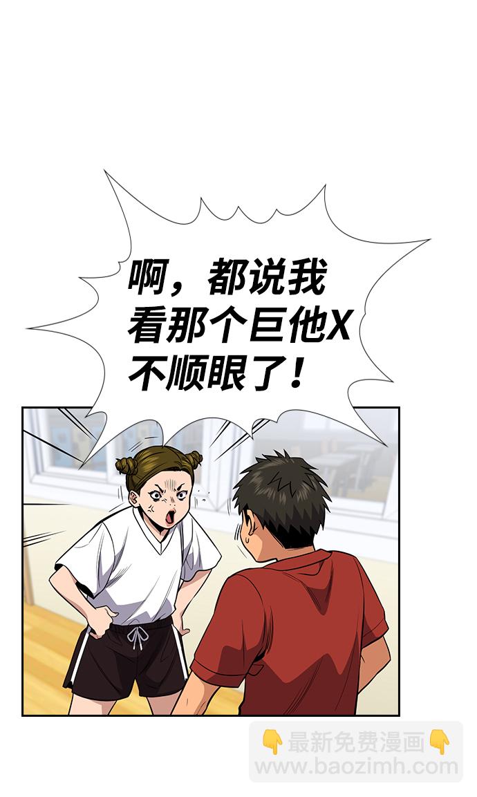 第44话33