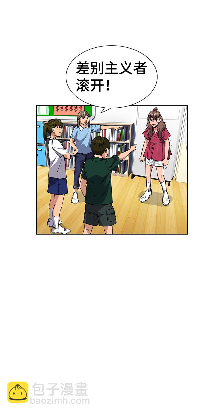 第44话34