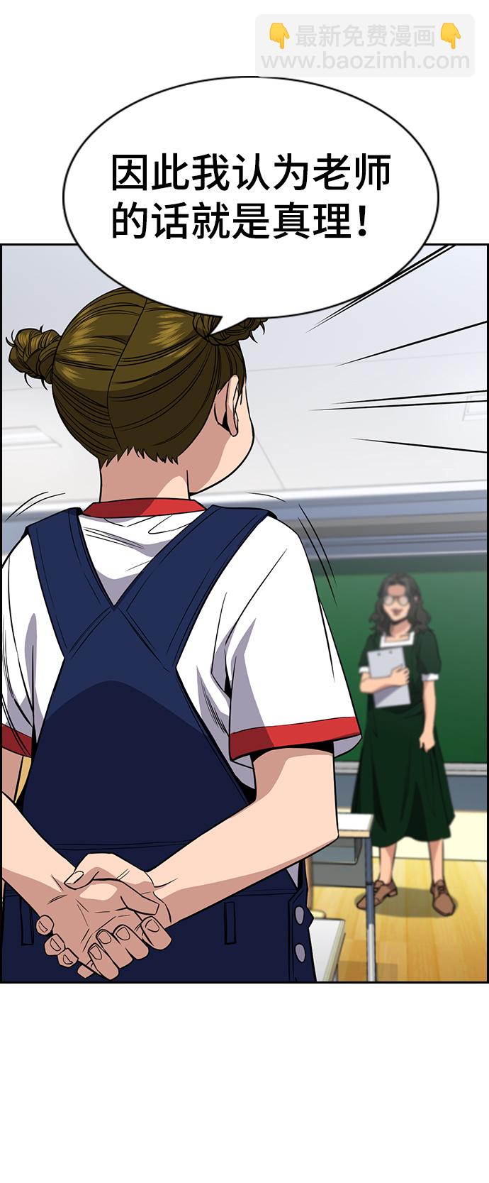 第44话35