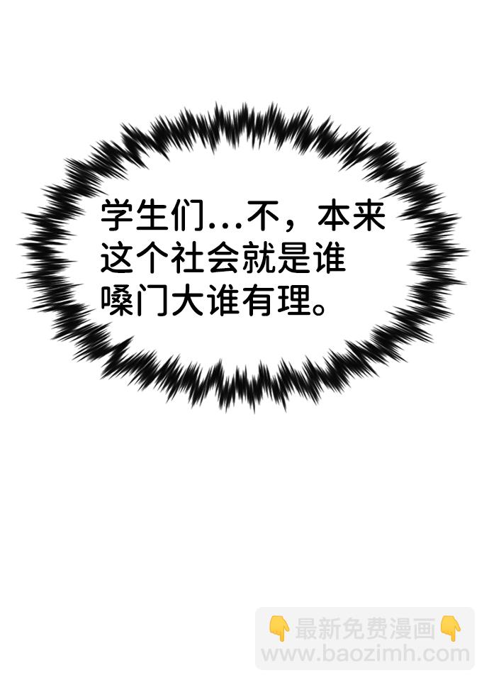 第44话40