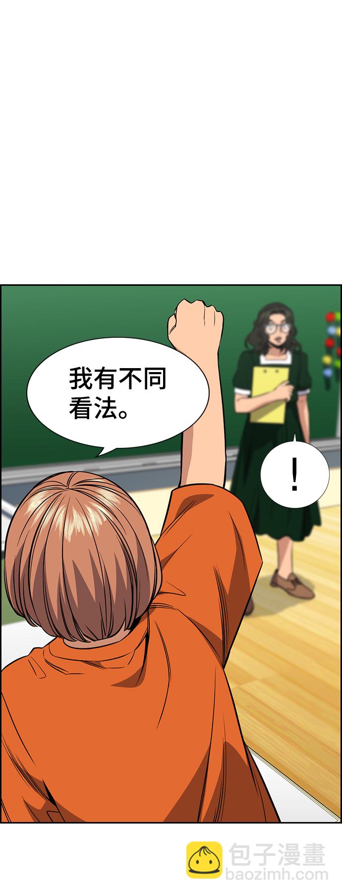 第44话42