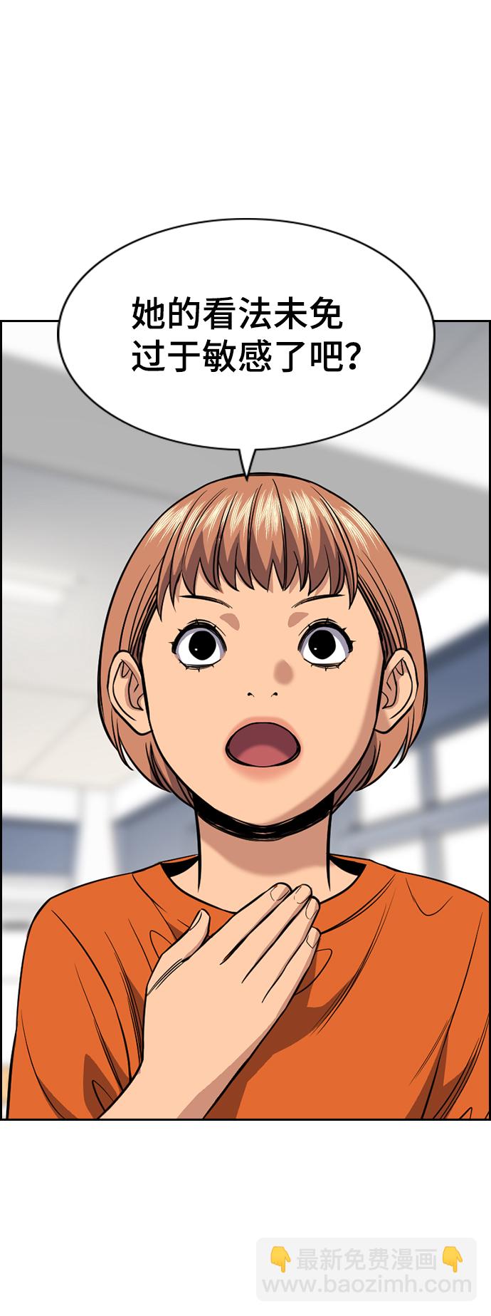 第44话43