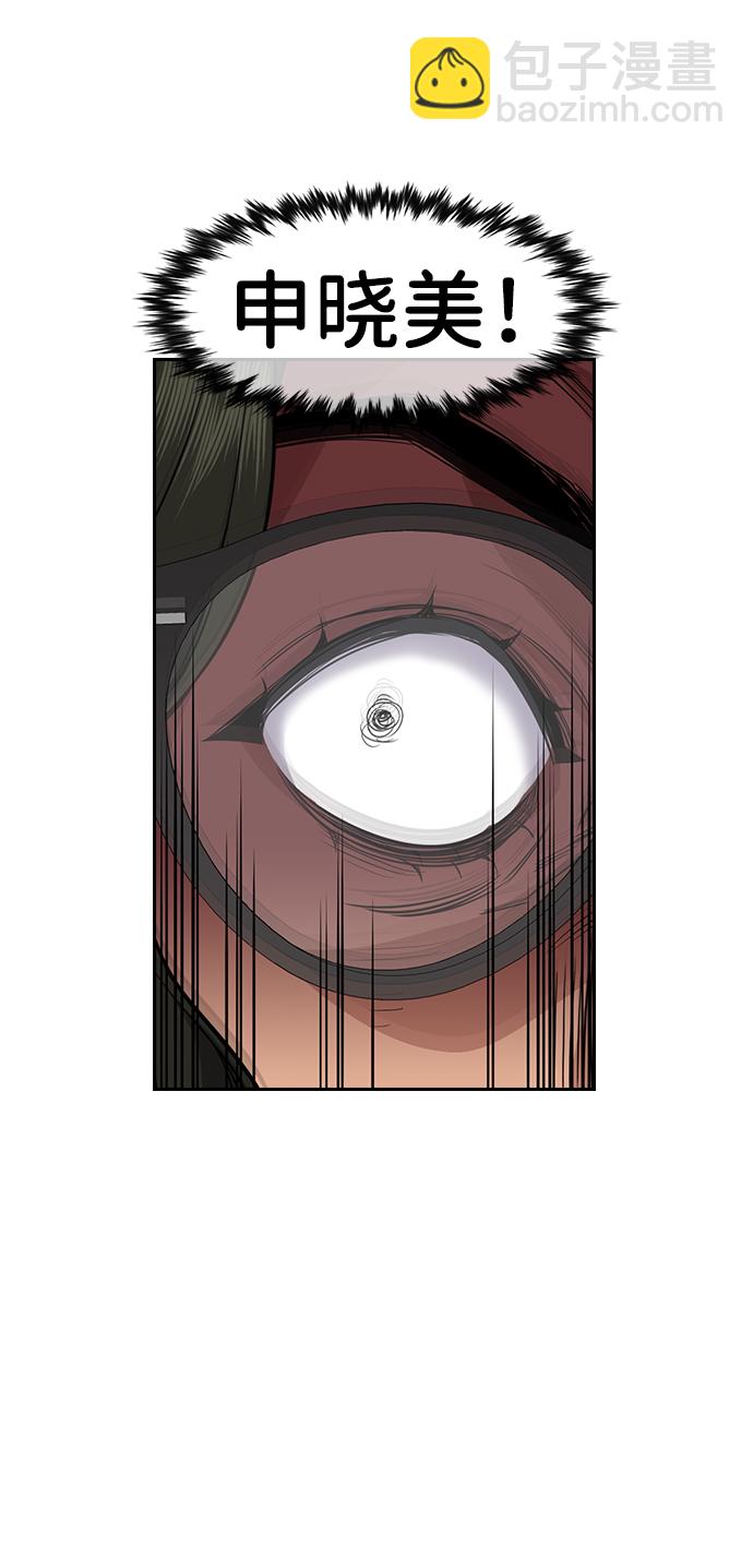 第44话44