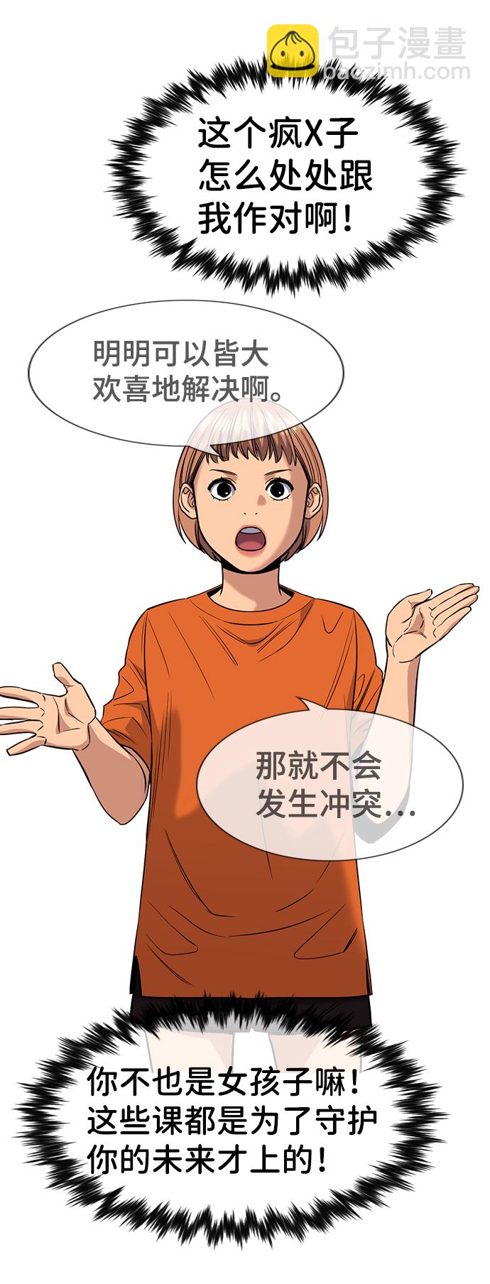 第44话45