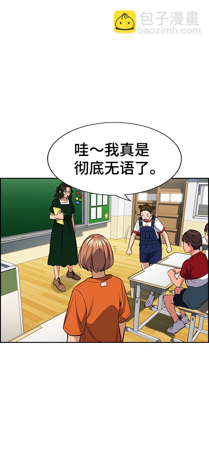 第44话50