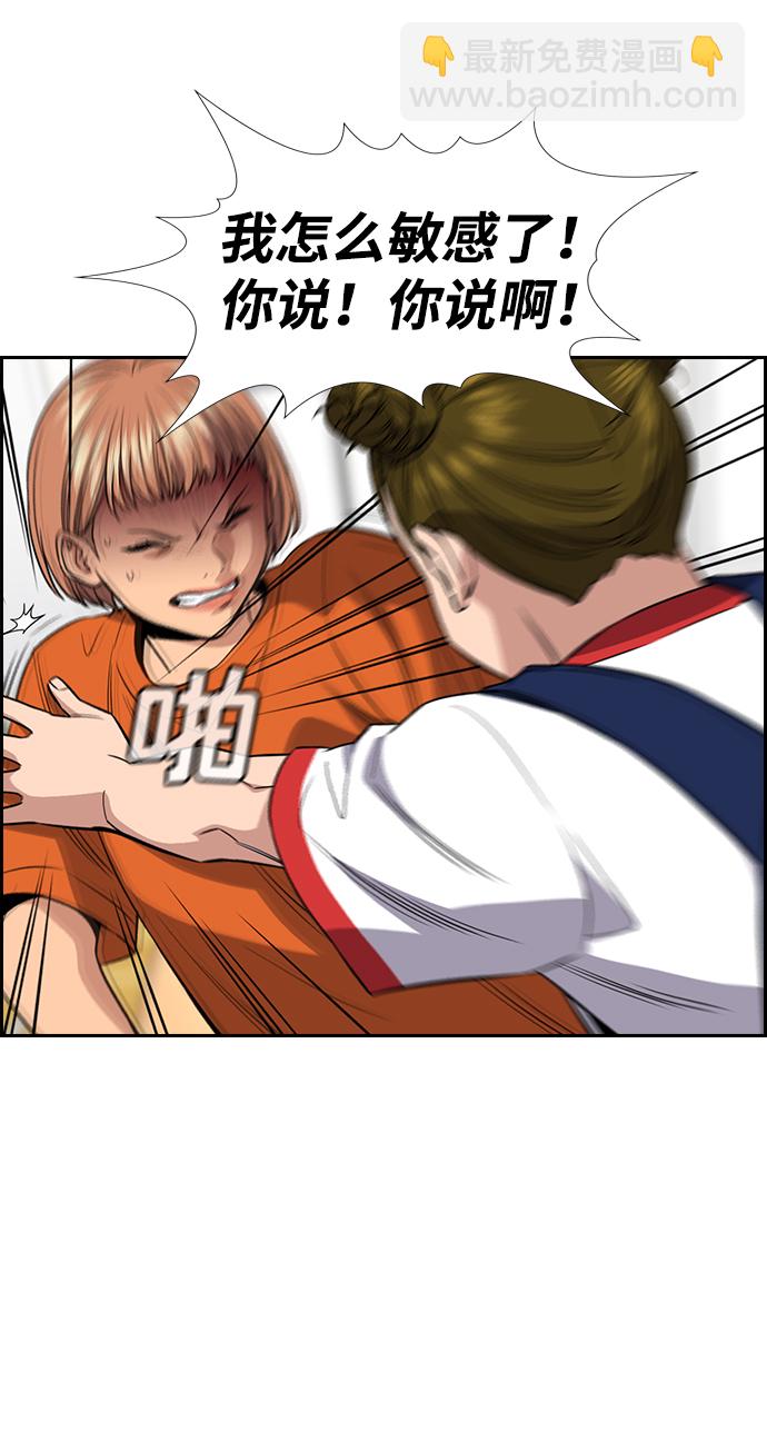 第44话51