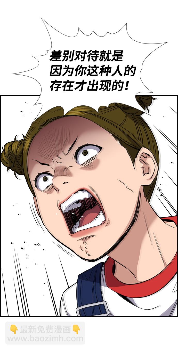 第44话52