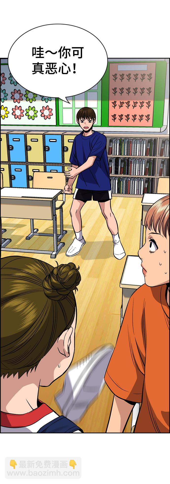第44话57