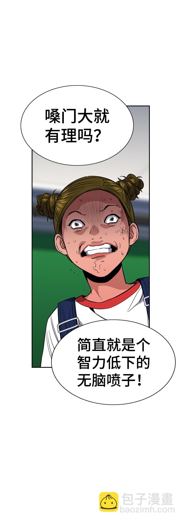 第44话58