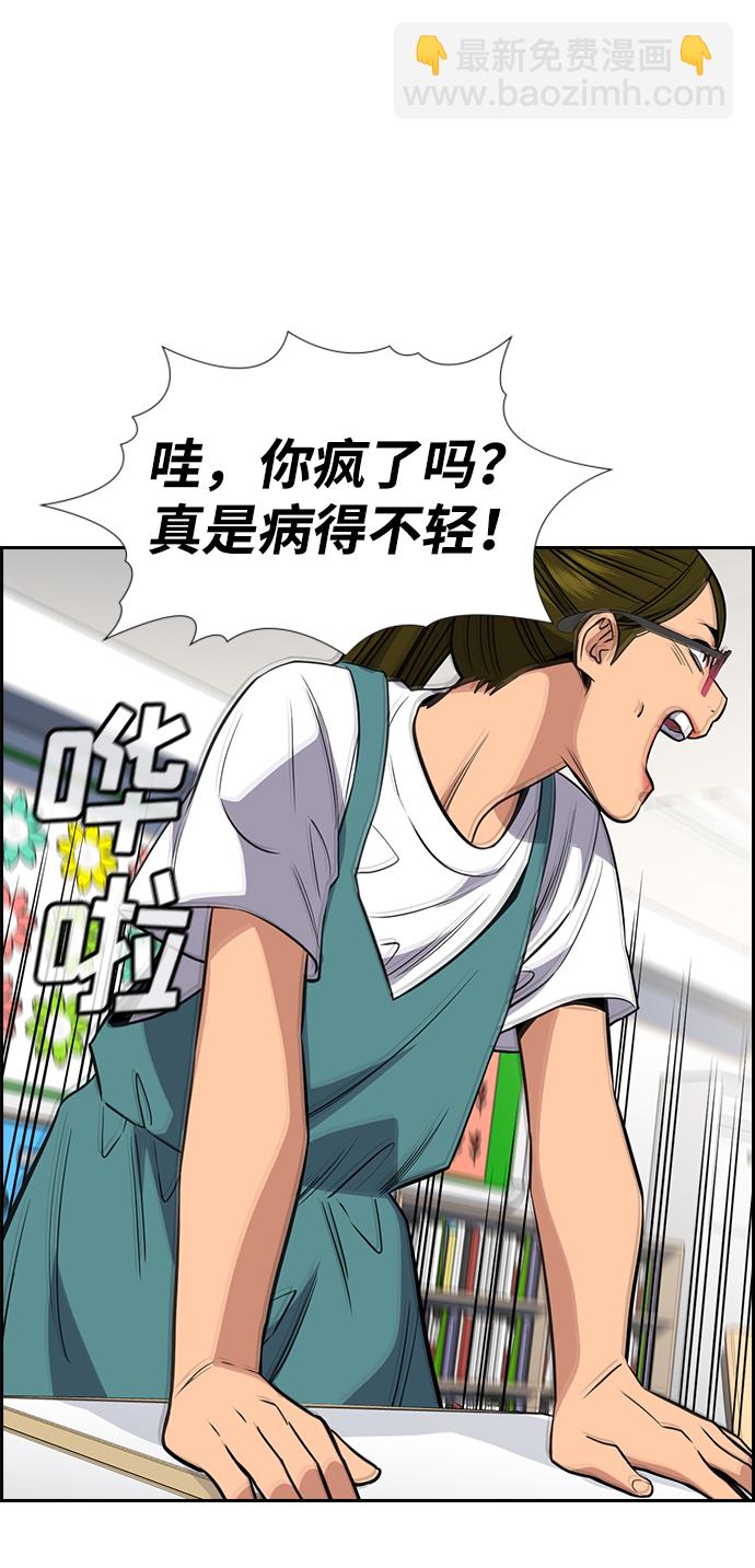 第44话60