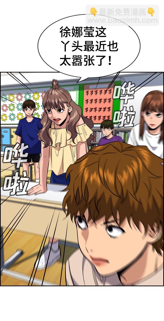 第44话61