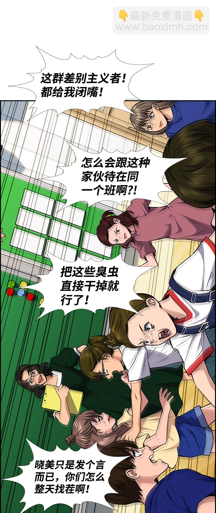第44话62