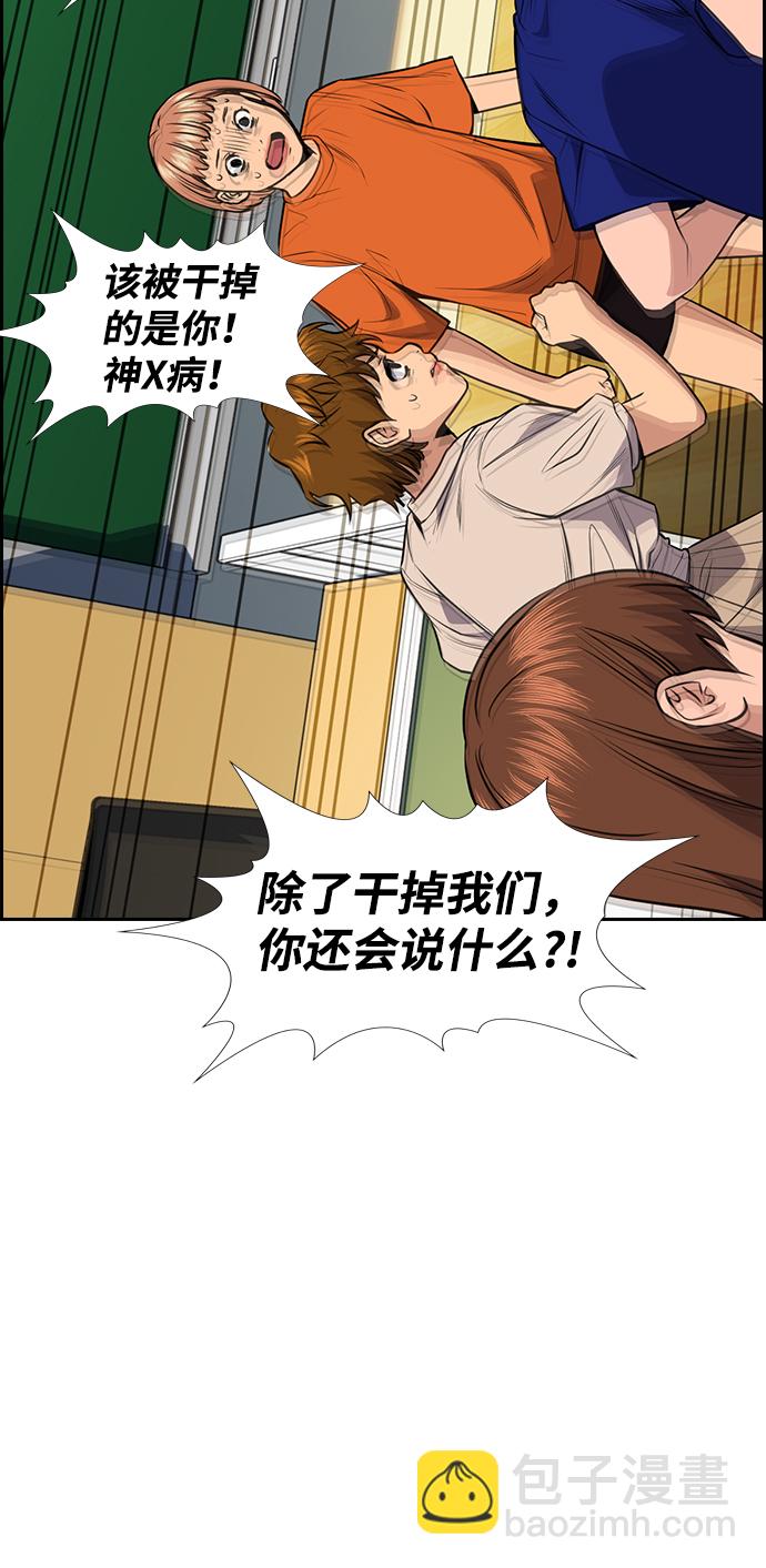 第44话63