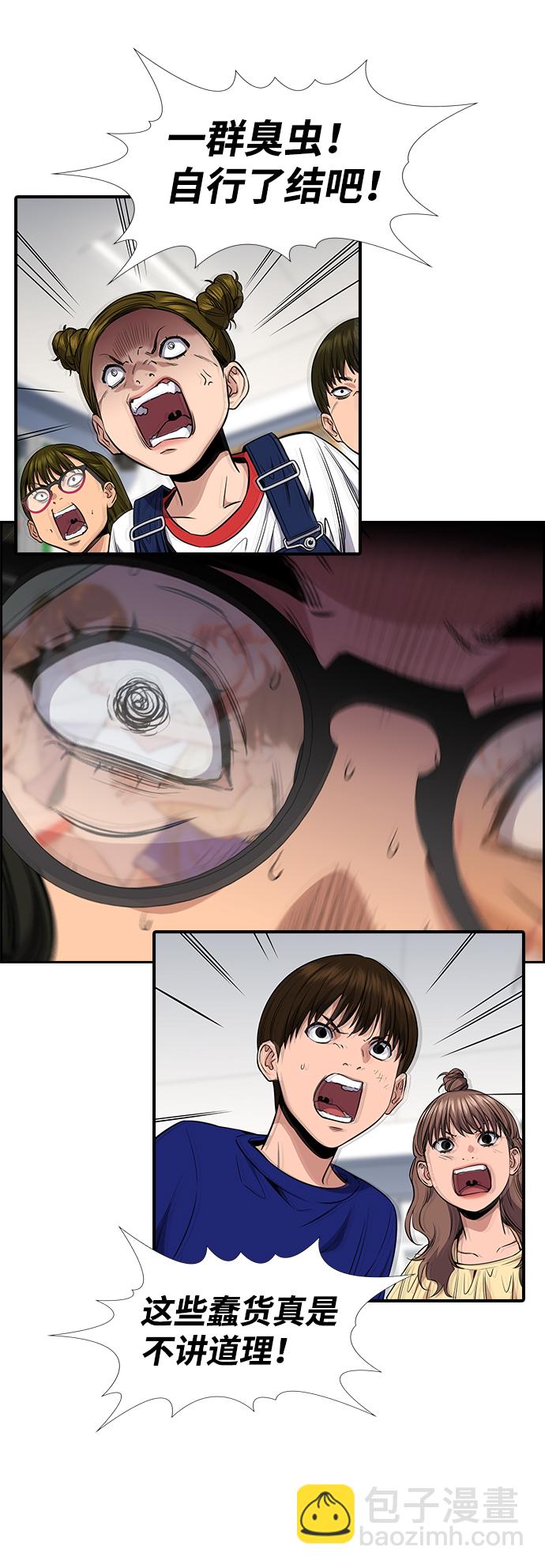 第44话64