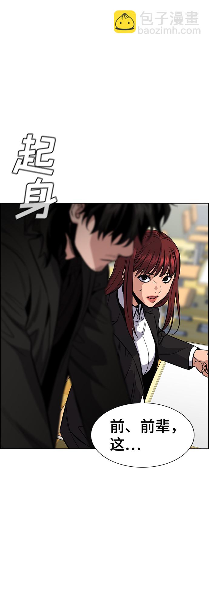 第44话65