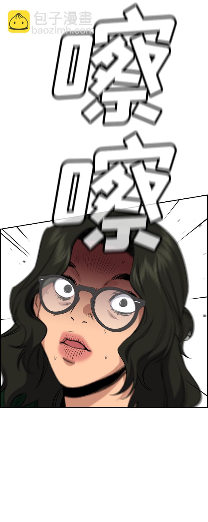 第44话67