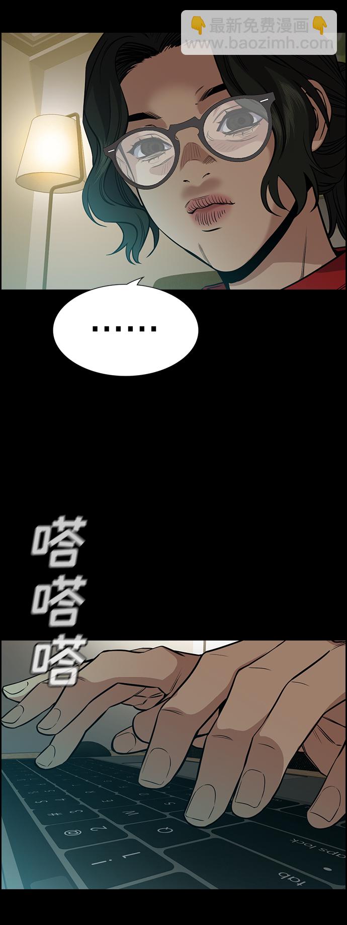 第44话7