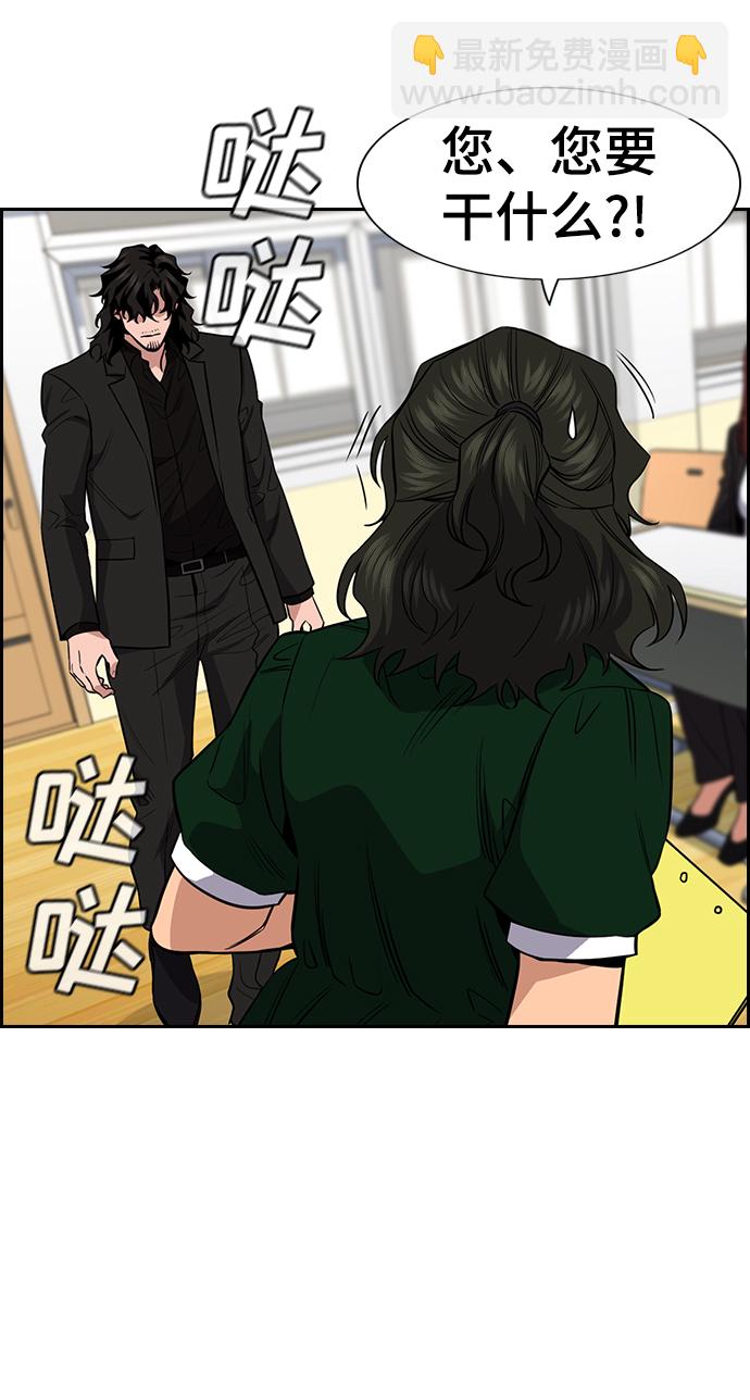第44话70