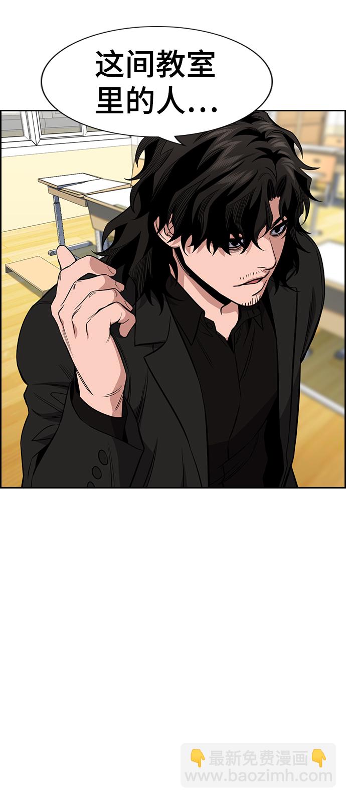第44话71