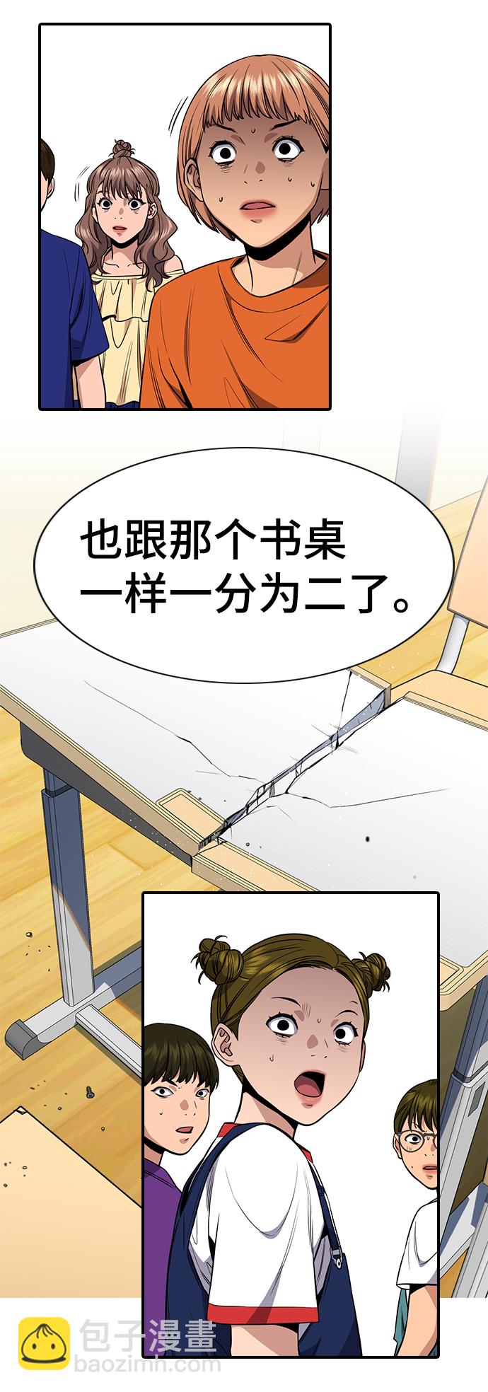 第44话72