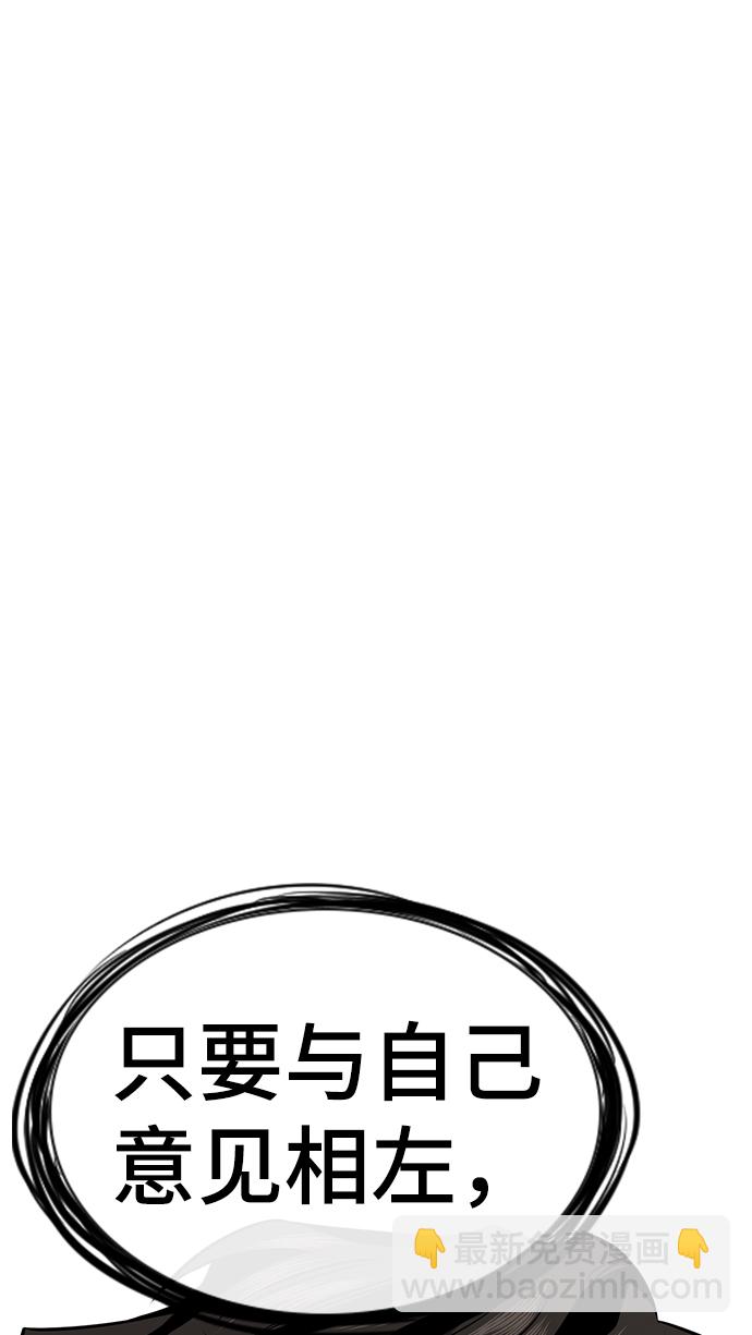 第44话73