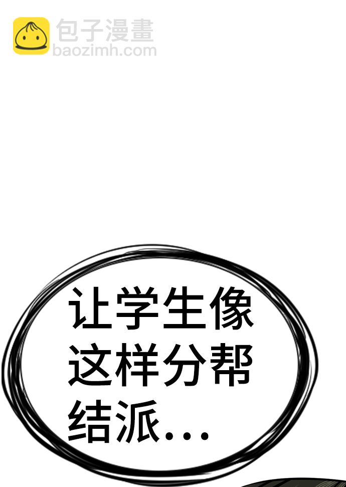 第44话75