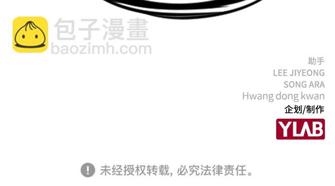 第44话77