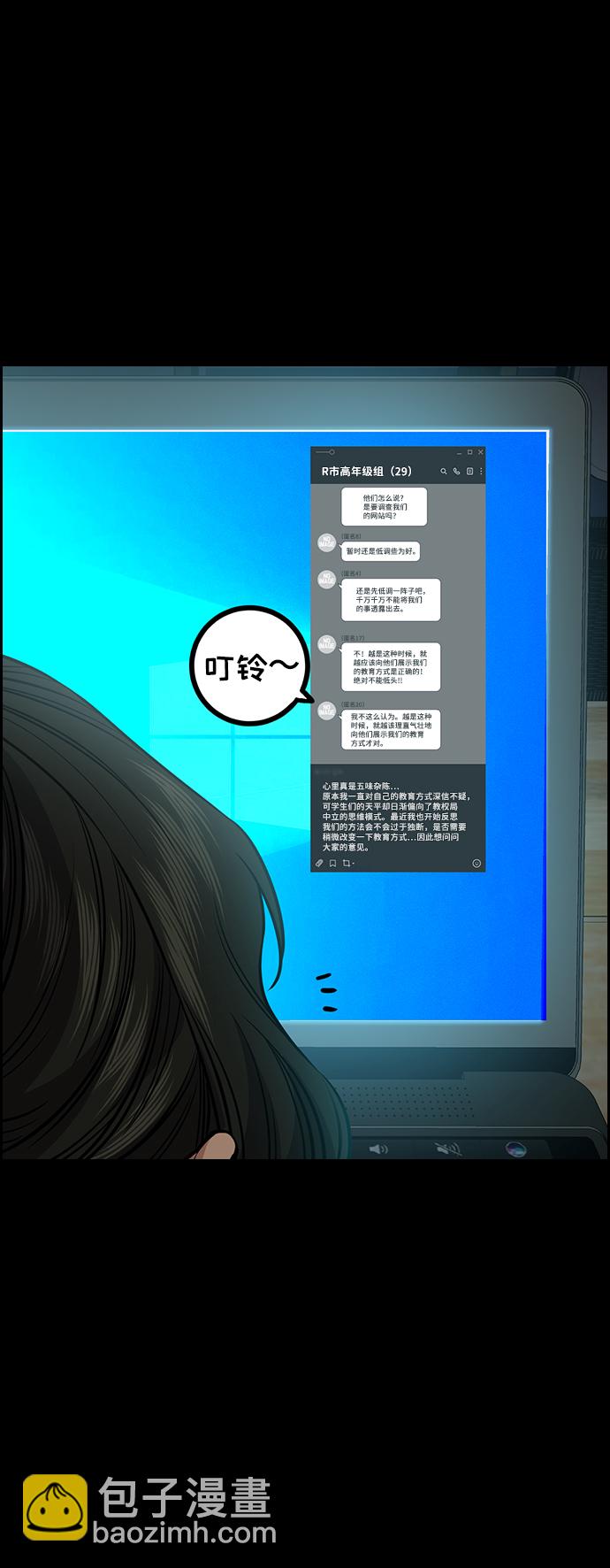 第44话8