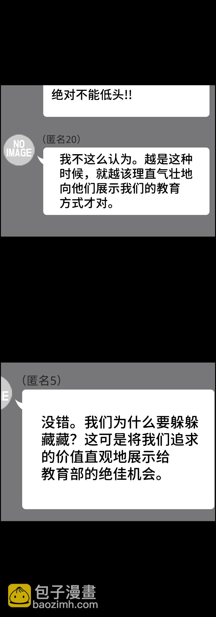 第44话9