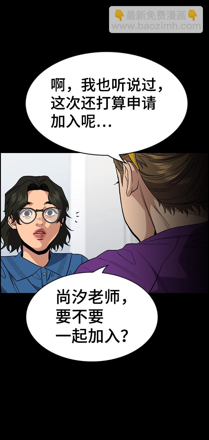 第45话11