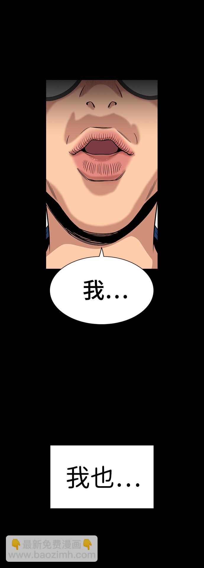 第45话12