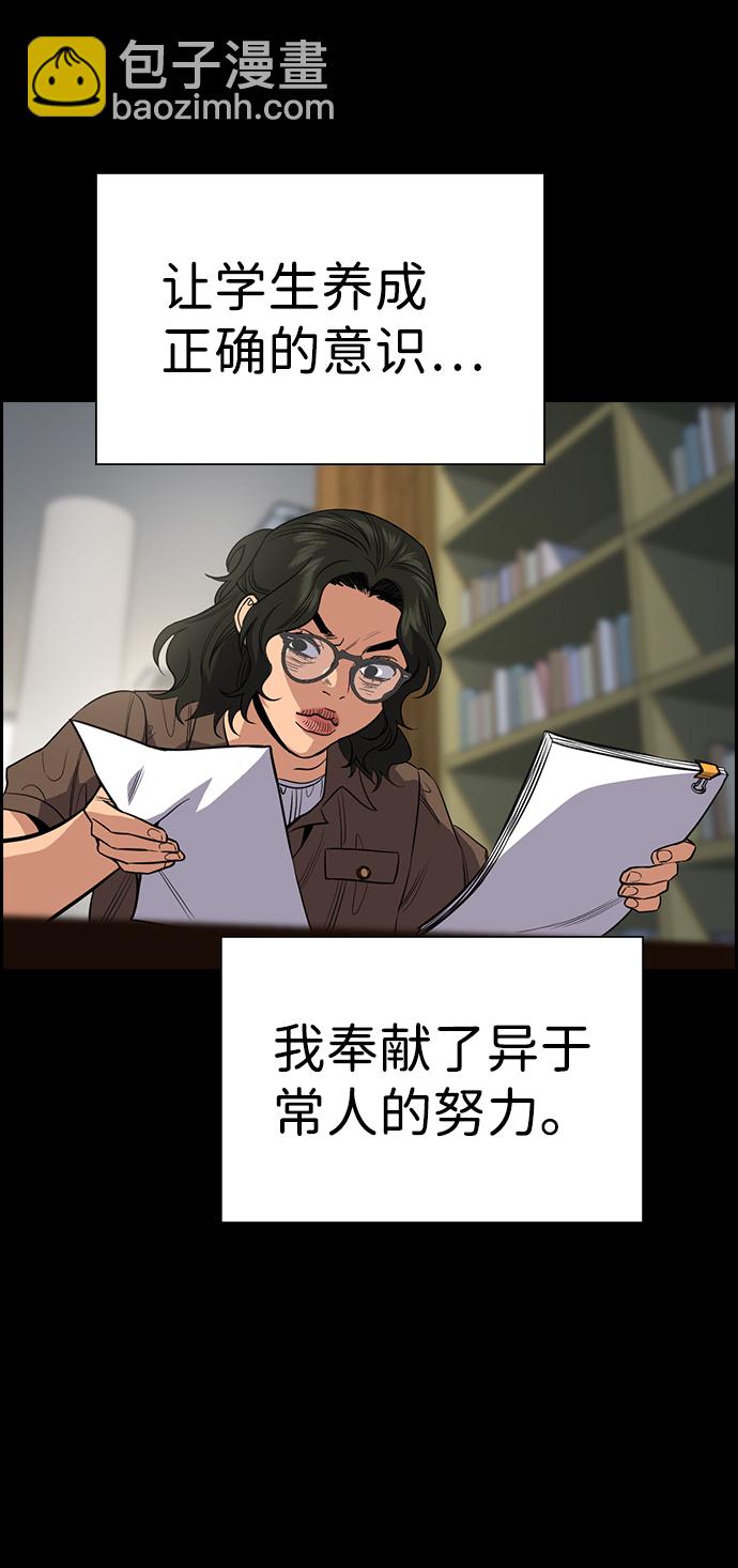 第45话15