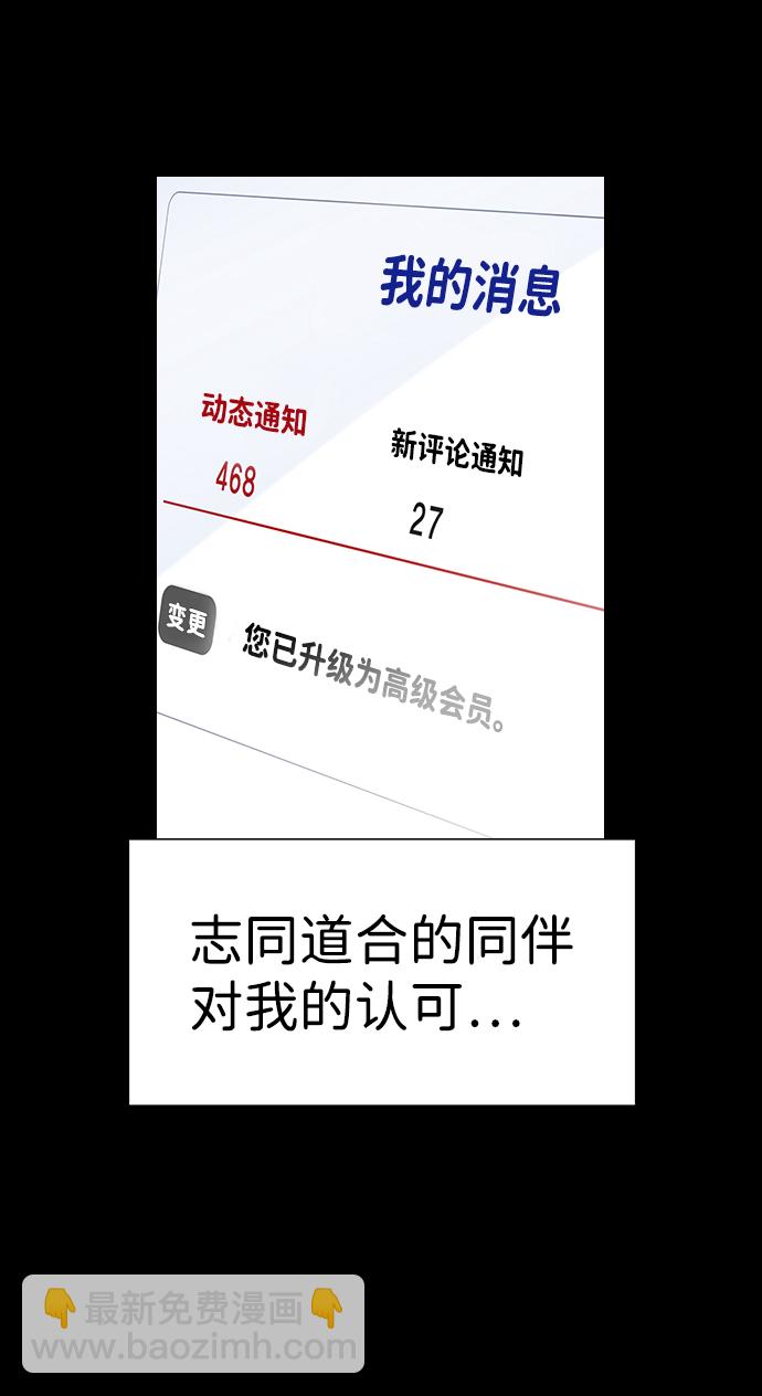 第45话16