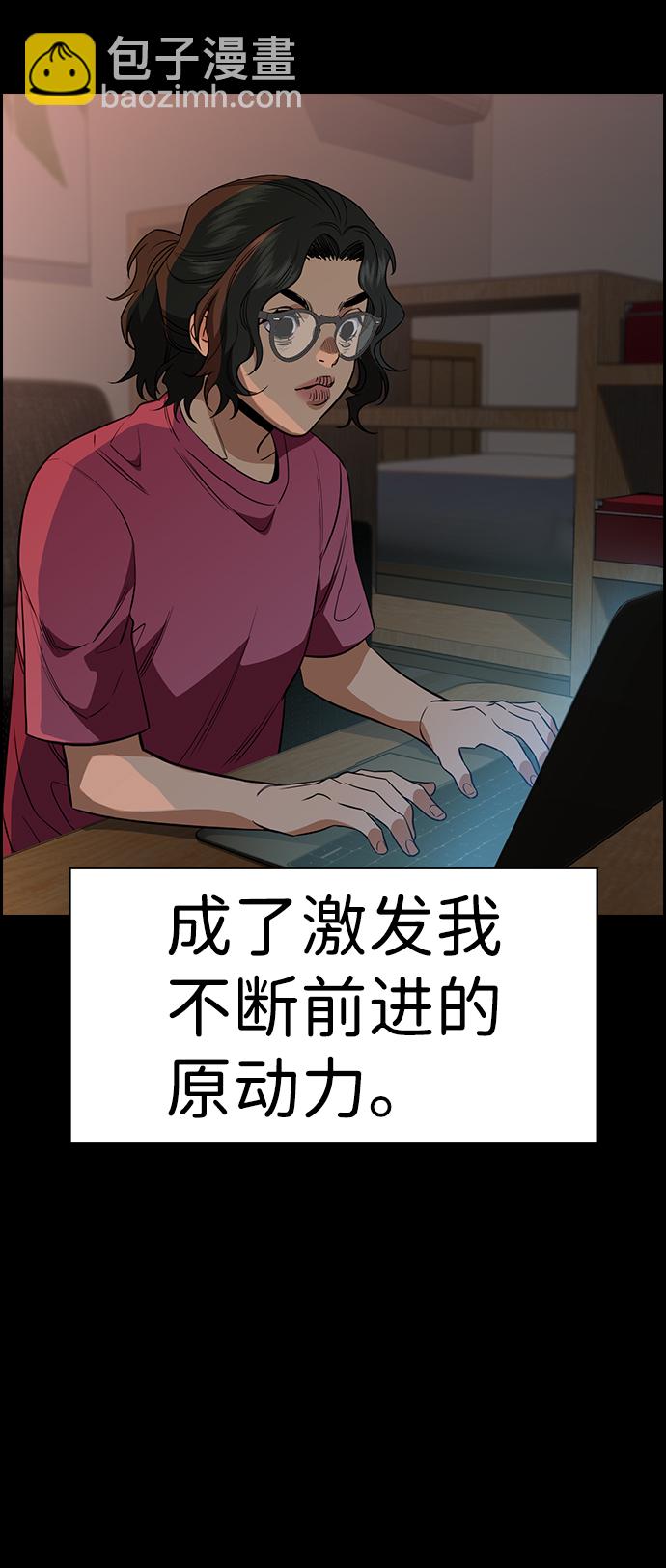 第45话17