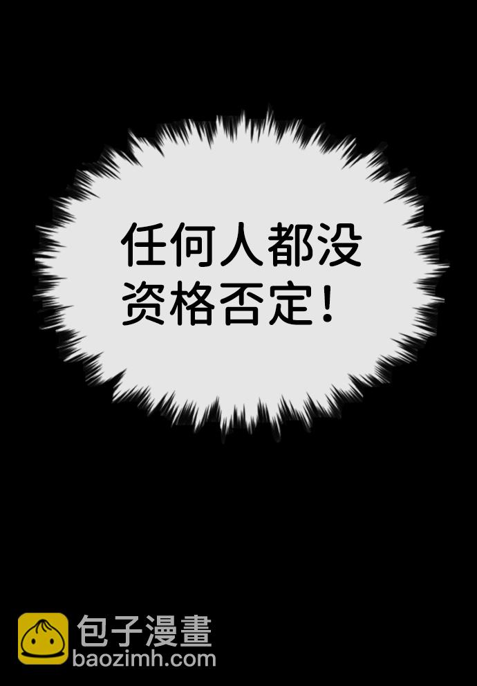 第45话19