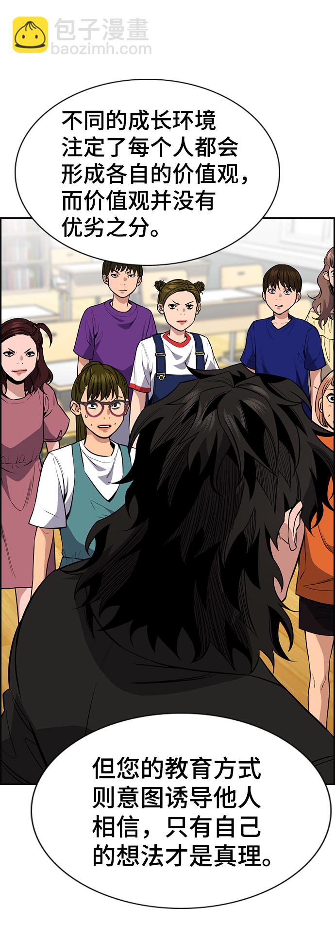 第45话24