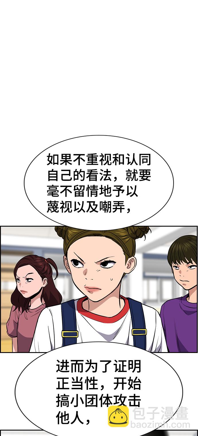 第45话25