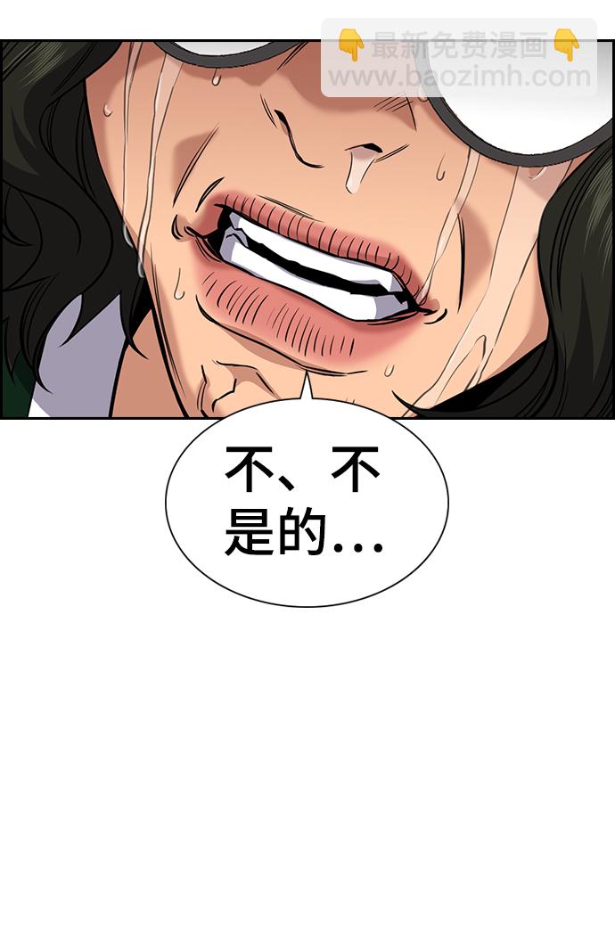 第45话28