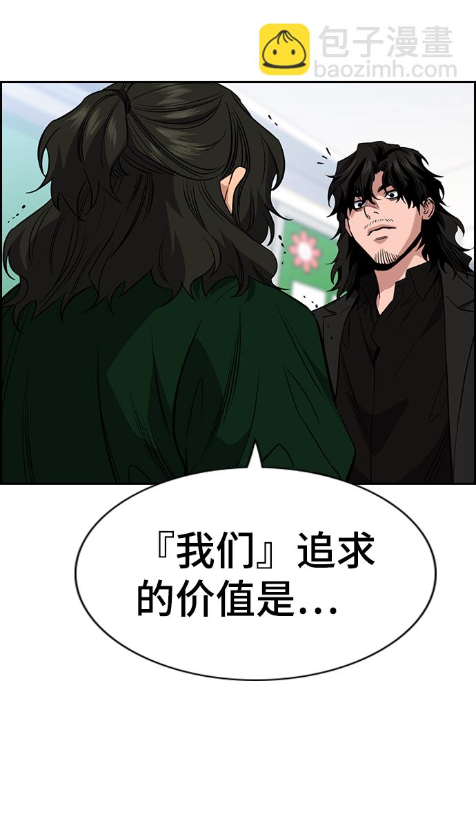 第45话29