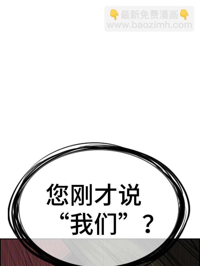 第45话30